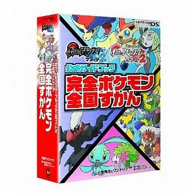 Pokémon Black 2 White 2 Official NDS DS Strategy Guidebook 960 Pages Used