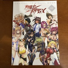Taimanin RPGX Character Visual Book vol.3 Art Book Illustration