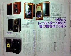 G1-14 Audio Guide Book – 161 pages Japanese