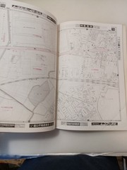 1993 Zenrin Residential Map Hyogo Akashi 2-Book Set Pre-Earthquake Vintage ♪eo2