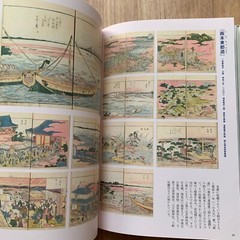 Hokusai Katsushika The genius Ukiyo-e Painter Artworks Collection Book 2016