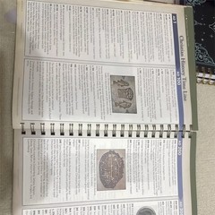 Rose Book of Bible Charts, Maps, and Time Lines: Full-Color Bible Charts, Illust