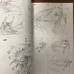 Groundwork of Evangelion: 1.0 You Are (Not) Alone Art Book Illustration