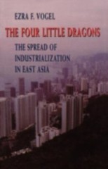 The Four Little Dragons: The Spread of Industrialization in East Asia (The Edwin