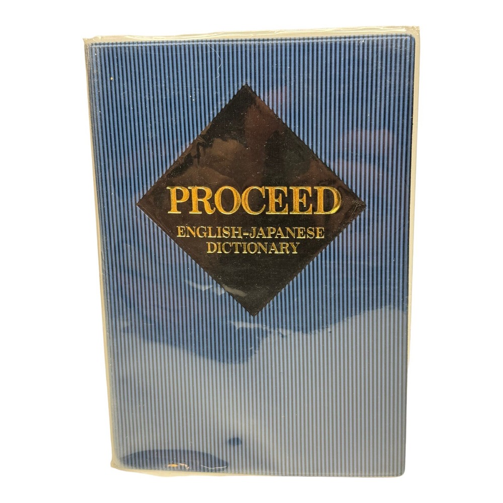 Proceed Japanese-English dictionary = Puroshido wa-ei jiten [Japanese Edition]
