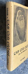 Lao-Tse’s Book Of Life Signed Copy K. O Schmidt 1975 First American Edition