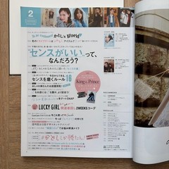 60% OFF MORE / CanCam / ViVi #QY91X9