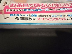 (Used, C) Super Pose Book -Variety- – Vol. 7 – Pretty – Art Reference Photo Book