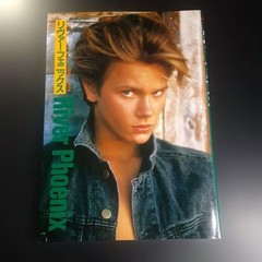 River Phoenix River phoenix Talent Photo Album