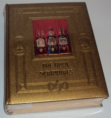 The Holy Scriptures Jewish Family Bible Masoretic Text Menorah Press Gold Sealed
