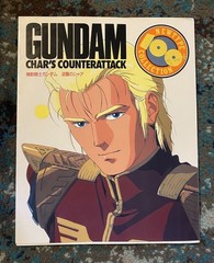 Kadokawa Shoten GUNDAM Char’s Counterattack Paperback Japanese Vintage