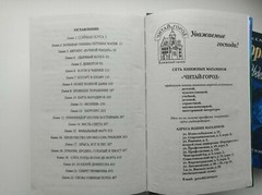 in Russian – Harry Potter Complete Series 8 books Гарри Поттер 8 книг комплект
