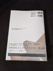 副島成記 Shigenori Soejima & P-Studio Art Unit Art Works 2010-2017