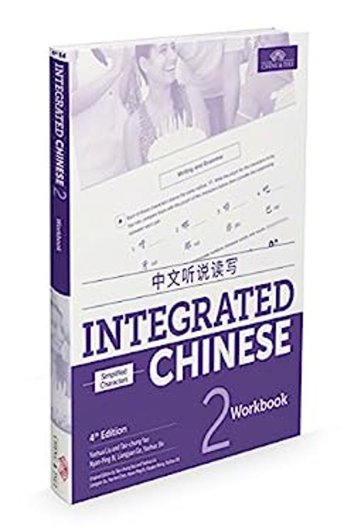 Integrated Chinese 2 Workbook Simplified Chinese and English Edit