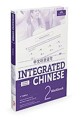 Integrated Chinese 2 Workbook Simplified Chinese and English Edit