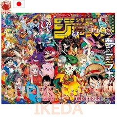 Weekly Shonen Jump 2025 #36 37 Pokemon collab One Piece Kagurabachi Pikachu RARE