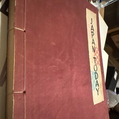 JAPAN TODAY – 1950 – RED COVER – 371 PAGES – GOOD CONDITION. Ill. Occupied Japan