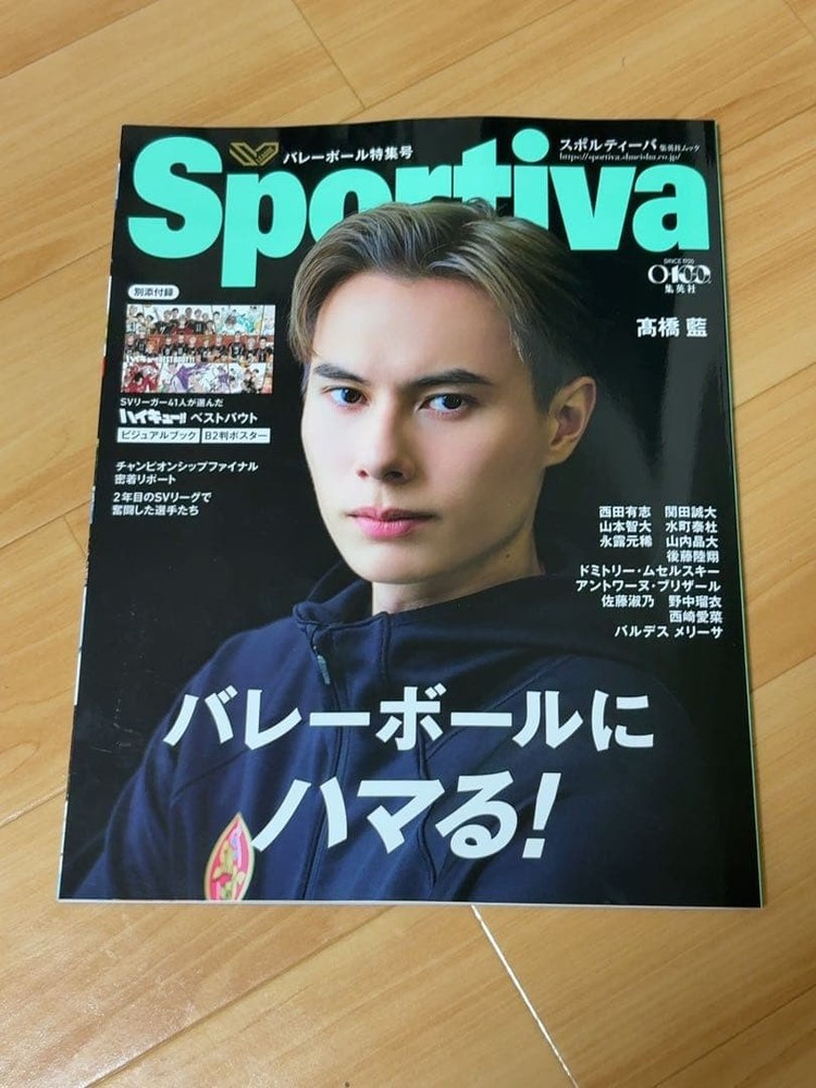Sportiva Volleyball Magazine No Appendix