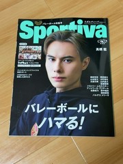 Sportiva Volleyball Magazine No Appendix