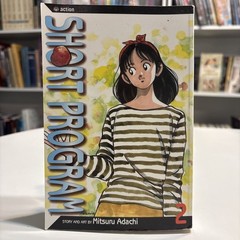 Short Program by Mitsuru Adachi Complete Lot, Vol 2, English Manga