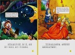 Bilingual Classic Fairy Tale Bedtime Story 20Set Eng.&Chinese Pinyin/中英双语小脚鸭绘本20