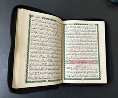The Holy Quran Arabic Zipper Faux Leather 7.0”x 5.5” (Colors May Vary)