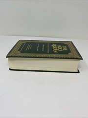 The Holy Qur’an Text Translation Commentary Abdullah Yusuf Ali 1989 New Revised