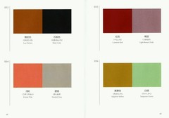 Vol.1 Vol.2 Set A Dictionary of Color Combinations Japanese Creative Color New