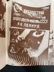 El Lissitzky: Life, Letters, Texts (1980)