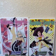 Rosario + Vampire Manga Season 1 Vol. 1 – 10 + Season 2 Vol. 1-3 Shonen Jump Viz