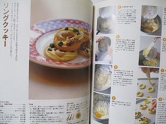 Orange Page: All 344 Pages of Pastry Classroom