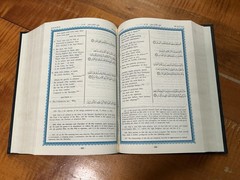 The HOLY QUR-AN English Translation of the Meanings and Commentary MINT K. FAHD