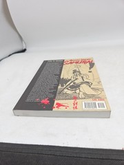 Bloody Stumps Samurai, Hiroshi Hirata, Holmberg (PB, 2014, Dark Horse, Manga)