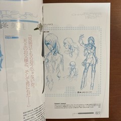 Persona 3 Official Design Works Illustration Game Anime Art Book Illustration