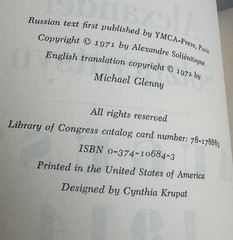 Vintage August 1914 By Alexander Solzhenitsyn 1st American Ed HC W/ DJ 1972