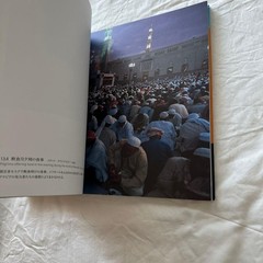 Kazuyoshi Nomachi Sacred Places Photo Book Signed 8.1 x 5.9 in