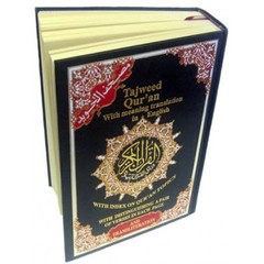 Brand New Tajweed Quran Arabic-English Translation & Transliteration Hardcover