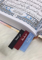 Holy Quran – Black & Gold Cover – 5.5 x 8 in – Hardcover – Arabic