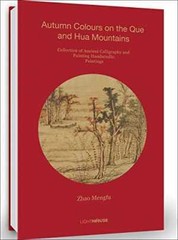 Zhao Mengfu: Autumn Colours on the Que and – Hardcover, by Wong Cheryl – Good