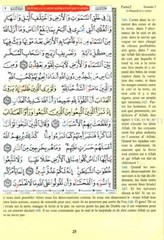 Tajweed Whole Quran With French Translation and Transliteration 7″ x 9″