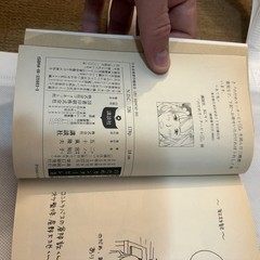 Nodame Cantabile Volume 0-4 By Tomoko Ninomiya In Japanese Kodansha Comics Manga