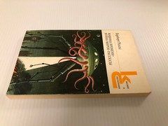 МАШИНА ВРЕМЕНИ ~ ВОЙНА МИРОВ ~ РАССКАЗЫ ~ H G Wells ~ 221 Pages ~ Москва 1983