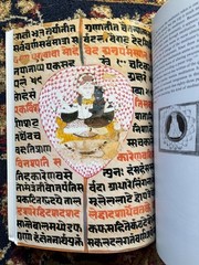 Kundalini: The Arousal of the Inner Energy – paperback Mookerjee, Ajit VG
