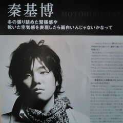 Motohiro Hata Cutout Photos 2 Sheets B5 Plastic Sleeve Protects