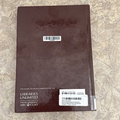 Recommended Reference Books Vol 32 2012 Hysell Ex-Library Very Good Condition