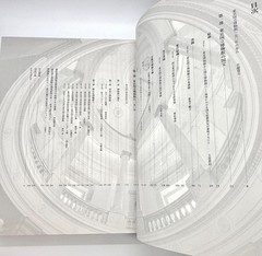 National Treasure Tokyo National Museum Catalog 2022 Hardcover 334 pages