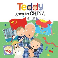 New Teddy Vol. 1 5-Book Illustrated Box Set Picture Books Ryan Cohen