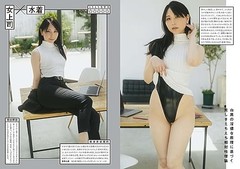 Pose Idea Book Swimwear Photo Collection Japanese Photo Book F/S w/Tracking# NEW