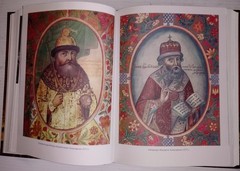 Brand New Book A.O.Ishimova History Of Russia 415 Pages Published in Moscow2007