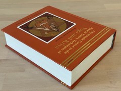 A Systematic Course in the Ancient Tantric Techniques of Yoga And Kriya ( Hardco